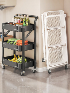 youqin | Free Standing Multifunctional Storage Cart