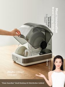 Olayks | Baby Home Use Small Desktop UV Disinfection Cabinet Self Drying