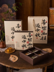 Hộp Bánh Trung Thu Phong Cách Trung Quốc