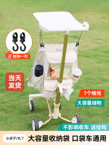 Baby Stroller Accessories Hanging Bag Storage Pouch Infant Pushchair Parts China Made Utility Bag Child Carriage Hanging Pack