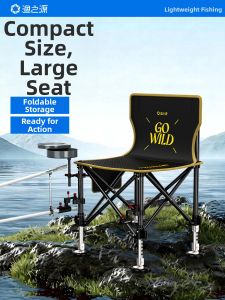 YUZHIYUAN | New European Style Fishing Chair Foldable Stool
