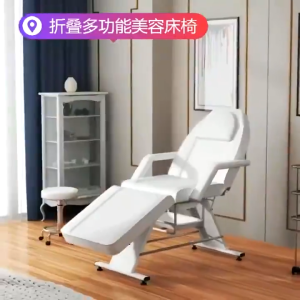 Aierden Massage bed Tattoo bed for beauty salon Folding physiotherapy bed Adjustable backrest massage chair