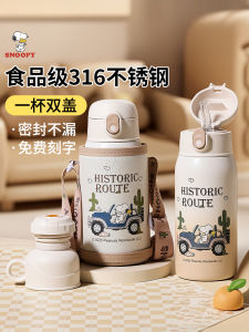 ถ้วยน้ำรักษาความร้อน Snoopy สำหรับเด็กชายและเด็กหญิง ถ้วยน้ำดื่มแบบมีจุกสำหรับเด็ก เข้าโรงเรียน ถ้วยน้ำดื่มแบบใหม่สำหรับเด็กผู้หญิง