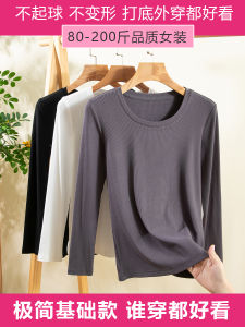 เสื้อยืดคอกลมแขนยาวผ้าฝ้ายแท้ ทรงสลิมฟิต ยืดหยุ่นได้ สำหรับผู้หญิงไซส์ใหญ่ ฤดูใบไม้ผลิและฤดูใบไม้ร่วง เสื้อชั้นในลำลอง