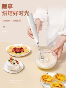 Egg Beater Electric For Home Small Wireless Automatic Cream Blender Manual Egg-Breaking Machine Mixer Baking Tool