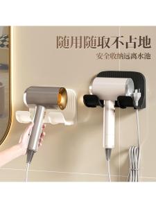 Giá Treo Máy Sấy Tóc Gắn Tường Không Cần Đục Lỗ Giá Đỡ Máy Sấy Tóc Đa Năng Bền Chắc Cho Mọi Loại Máy Sấy Tóc