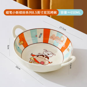 CRAYON SHINCHAN | Crayon ShinChan Hoạt Hình Bát Sứ Anime Dễ Thương Đôi Tay Cầm Ăn Tối Salad Bát Rau Bộ Đồ Ăn Cho Bé Gái Quà Tặng Sinh Nhật