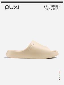 Puxi Outdoor Soft Bottom Slip-Resistant Slippers Home Bathroom Summer Mens Womens Indoor Slippers Comfortable Sensation