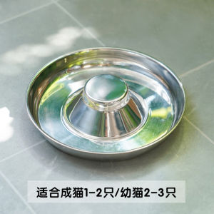 Zaomiaosan Stainless Steel Slow Feeding Bowl Anti-slip Thickened Anti-tipped Large Size Food Bowl for Multi-cat Household