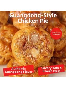 Crispy Savory Cantonese Snack Biscuits