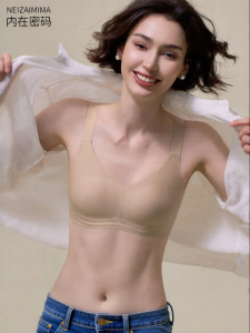 NEIZAIMIMA | Invisible Bra Minimizer No Marks No Underwire Sag Prevention Side Breast Containment Thin Model