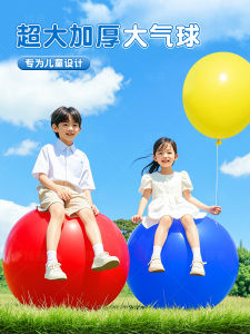 Thickened 36 Inch Super Large Explosive Proof Balloons for Camping Outdoor Childrens Sports Toys Essential for Spring Outings