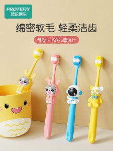 แปรงสีฟันขนนุ่มสำหรับเด็ก0-1-2-3ถึง6ขวบ12ขวบขึ้นไปชุดยาสีฟันสำหรับเด็กทารกเด็กเล็กเด็กเล็กเด็กเล็กเด็กเล็กเด็กเล็กเด็กเล็ก