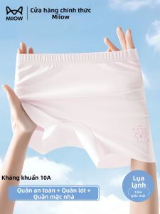 MiiOW | Anti-peeking Two-in-one Underwear & Shorts
