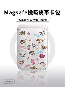 Magsafe Magnetic Card Holder Leather Compatible with iPhone 15 pro 16 Cartoon 13 Apple 14 pro Max Cute 12/11 SIM Slot Access Control Convenient