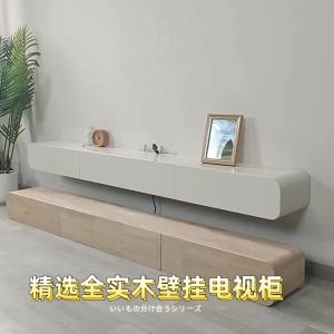 TV Cabinet Wood TV Rack Cabinet TV Display Cabinet Solid Wood Tv Console Cabinet Wall-Mounted Cream Style Household 电视柜
