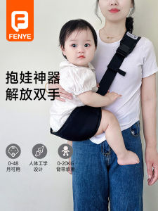 Finn Also Baby Carrier Hands-Free Strap Front Carry Simple Outdoor Newborn Two-Way Harness Comfortable Soft Cotton Shoulder Bag