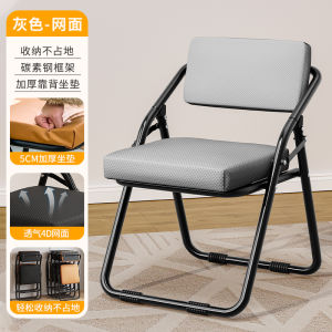 Foldable Office Meeting Chair Simple Design Computer Desk Chair Back Support Home Dormitory Chair Easy to Carry Portable Chair