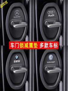 Đệm Cửa Xe Dày Chống Sốc Đệm Khóa Cửa Đệm Khóa Cửa Đệm Cửa Xe Đệm Cửa Xe Chống Va Chạm Đệm Cửa Xe Yên Tĩnh