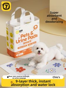 7o | Odor Absorbing Thickened Disposable Urine Pads