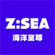 ZSEA GLOBAL