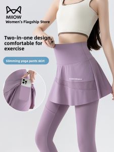 MiiOW | High-Waist Yoga Pants Womens Fitness Sharkskin Capri Pants Summer New Style Abdomen Control Outdoor Wear Casual Scuba Pants