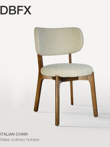 DUOBAOFUXING | Solid Wood Nordic Minimalist Upholstered Dining Chair