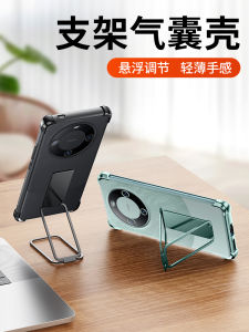 Ultra-Thin Huawei Mate60 pro Phone Case with Stand Airbag Full Cover Protection for Men And Women Transparent Lens Protection