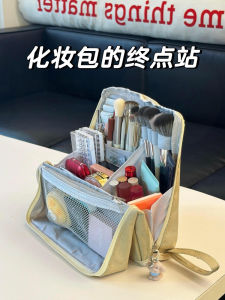 2025 New Portable Standing Makeup Bag Large Capacity Travel Student Female Partitioned Cosmetic Brush Storage Bag Rectangular