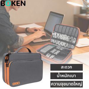 กระเป๋าจัดระเบียบสายเคเบิลกันน้ำ 3 ชั้นพร้อมหูหิ้ว กระเป๋าใส่อุปกรณ์อิเล็กทรอนิกส์แบบพกพาความจุขนาดใหญ่สำหรับการจัดเก็บการเดินทาง