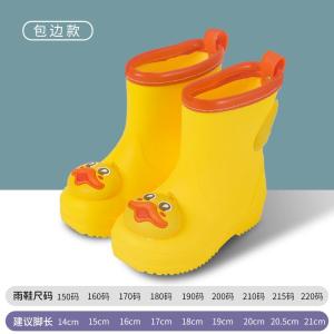 Childrens Rain Boots 2024 New Style Little Yellow Duck Boy Girl Waterproof Anti-Slip Baby Toddler Rain Boots Boys Water Shoes Summer
