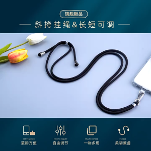 6mm Adjustable Length Anti-lost Outdoor Phone Lanyard Cellphone Neck Crossbody Strap Sling for iPhone Samsung Huawei Xiaomi OPPO Vivo