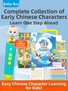 Baby Bus | Pinyin Learning Reading Pen Educational Tool