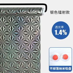 Sun Protection Heat Insulation Curtain Free Stretch Suction Cup Style Bedroom Balcony Light Blocking Curtain Home Use