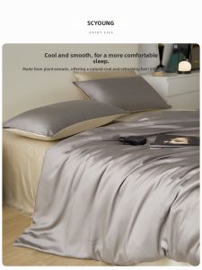 shui yang | Cool Tencel 60s Sheet Set