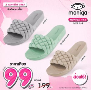Dép Thái Lan Nữ MONOBO - Moniga 10.5 Quai Ngang Chính Hãng (Form rộng)