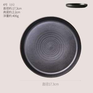 จานเนื้อสัตว์สไตล์ญี่ปุ่น จานอาหารตะวันตก จานเซรามิก จานขนาดใหญ่ จานสำหรับบรันช์ จานสำหรับทานอาหารกลางวัน จานสำหรับทานอาหารเช้า จานสำหรับทานอาหารเย็น