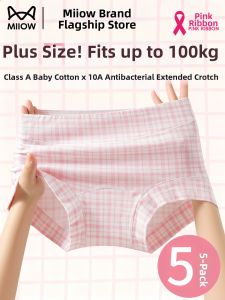 MiiOW | Womens Anti-Bacterial Cotton Panties Plus Size