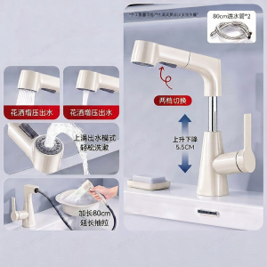 SHENYUAN | Cold and Hot Dual-Use Adjustable Faucet