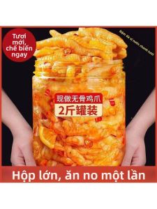 Spicy Lemon Boneless Chicken Feet 2 Pound