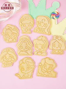 Childrens Day Cartoon Cookie Baking Tools Princess Ariel Mermaid Birthday Press Mold Sugar Cream Decoration Kitchen Gadgets