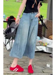 Light Tencel Womens Wide Leg Jeans Loose Pants