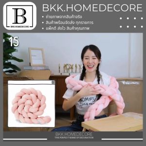 BKK.HOME หมอนเด็ก หมอนล้อมที่นอน หมอนกันตก 2 เมตร หมอนสำหรับเด็ก หมอน หมอนยาว ตูกตา เปีย หมอนเปีย บริเวณ 20-40 เมตร สำหรับยุดเดินชมพิเศษ โซนเวลา 1-2 สัปดาห์