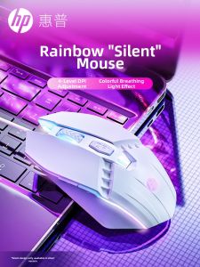HP | Silent Office Gaming Mouse Ergonomic
