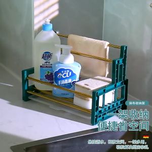 ชั้นวางอุปกรณ์ล้างจาน ตะกร้าจัดระเบียบที่ล้างจาน ชั้นวางผ้าในครัว  ชั้นวางของเอนกประสงค์เคาน์เตอร์  ชั้นวางท่อระบายน้ําอ่างล้างจาน