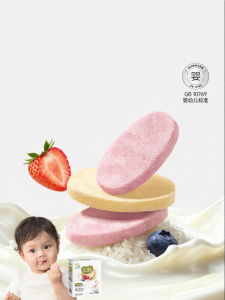 BUERBAOBAI | Teething Baby Rice Crackers No Additives