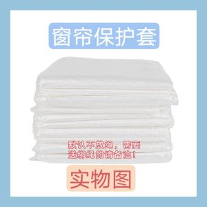 Dustproof Cover Protective Sleeve Bag Home Cleaning Decoration New Model Cat Scratch Proof Wall Cloth Plastic Bag