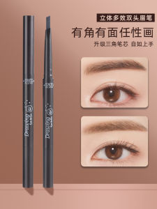 Bộ Kẻ Mày Hai Đầu Chống Thấm Nước Chống Mồ Hôi Lâu Trôi Không Thấm Màu 3 Dụng Cụ Kẻ Mày Cạo Kéo Chất Lượng Tự Nhiên