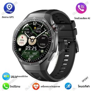 สมาร์ทวอทช์รุ่นใหม่ GT5 Pro ปี 2025 สำหรับผู้ชาย รองรับ NFC GPS หน้าจอ AMOLED 360*360 ตรวจสอบสุขภาพ กันน้ำระดับ IP68 รองรับการโทรผ่านบลูทูธ นาฬิกาอัจฉริยะสำหรับผู้ชาย ออกกำลังกาย