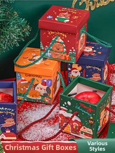 QIFUXING | Christmas Eve Gift Box